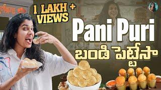 Pani Puri బండి పెట్టేసా || Pani Puri Love|| Sravana Bhargavi Ravuri || Trend Loud