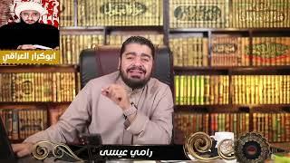 هؤلاء هم محاوري الشيعة بالقنوات .. فكيف بالعوام | ضحك حتى تنقلب على ظهرك