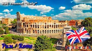 Рим. Италия. Канал `BBC` (Rome. Italy. `BBC`channel)