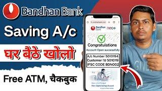 Bandhan bank account opening | How to open Bandhan Bank account | Bandhan Bank saving account