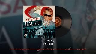 Gheysar - Baladi OFFICIAL AUDIO | قیصر - بلدی