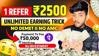 1 Refer- ₹2500 | Refer And Earn App | Best Refer And Earn Apps | Refer And Earn App Without Kyc