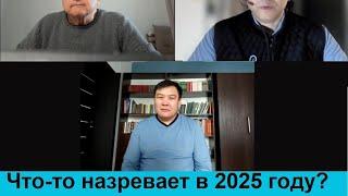 Аналитическая программа "Сардар": Подведение итогов уходящего Года