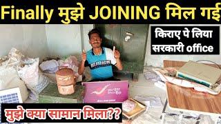 My Joining as a BPM || Room rent for Post Office | Indian Post Office Recruitment 2022 | GDS Joining