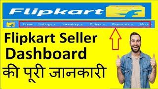 Flipkart Seller Dashboard Complete Tutorial | Flipkart Seller Hub Guide In Hindi