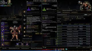 Einsteiger-Guide 2.0 Neverwinter Online