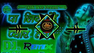 Pa Liya Hai Pyar Tera || Ab Nahi Khona || Dj Mix Hindi Love Song Dj Bk Boss Up Kanpur