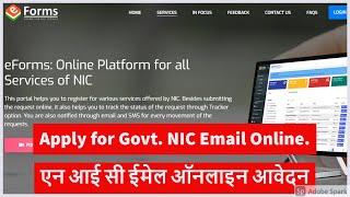How to Apply for Government Email ID Online. NIC Email ID Online Application - eForms Live Demo.