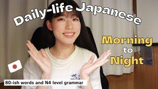 【Daily-Life Japanese】 Everyday Phrases Throughout the Day!