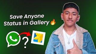 How To Save Whatsapp Status Video In Gallery | Download Whatsapp Status | 2024