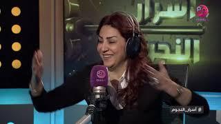 #اسرار_النجوم | وفاء عامر تقلد نرمين الفقي في مسلسل #جبل_الحلال