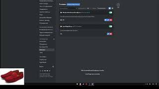 КАК СТРИМИТЬ В ДИСКОРД В 60ФПС И 1080p