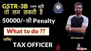 How to reply notice in gst portal ll GST में Notice का reply कैसे करें  || Penalty for non filing