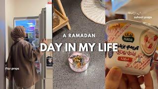 Ramadan day in my life(from suhoor to iftar)|Malayalam Vlog