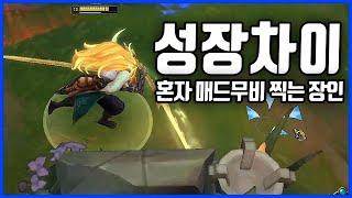 챌게임에서 성장차이가 뭔지 보여주는 야스오VS라이즈(League of legends Korea Challenger Yasuo !)