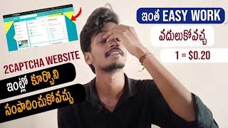 2Captcha Website Review In Telugu || Online Captcha Entry Work In Telugu || Earn Money Online Telugu