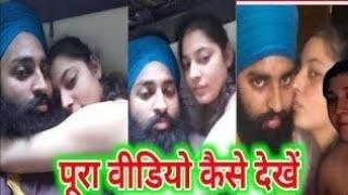 jugraj Singh jabbowal viral video. Jugraj Singh jabbowal full viral video link. new mms video