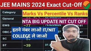 JEE Main 2024 Cut off | ALL NIT Cut off 2024 | JEE Main 2024 Marks Vs Percentile #jeemain2024