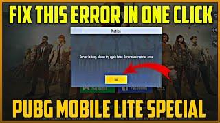 How To Fix Server Is Busy Please Try Again Later Problem In PUBG Mobile Lite? | Network Busy Issue