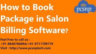 How to book package in salon billing software ?? | PCSNP TECH | 2021