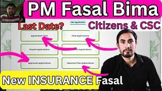 How to Apply online Pradhan Mantri Fasal Bima Yojana in 2024/Farmers Insurance policy/ Full tutorial