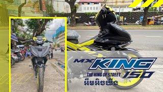 វីដេអូ YAMAHA MX-KING 2021(Yamaha MX-King 150cc )