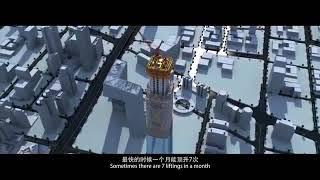 China Zun Tower (CITIC Tower) Video