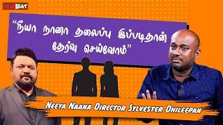 எனக்கும் Antonyக்கும் இருக்க வித்தியாசம் இதான் - Neeya Naana Director Sylvester Dhileepan