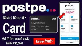 post pe credit card 2022 ! postpe app kaise use kare 2022