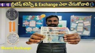 British Currency Explained | How to exchange the money from UK to India | Telugu | Do It Now