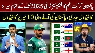 Pakistan Team All Upcoming Series Schedule From July 2024 To May 2025 | Pak Cricket Full Schedule