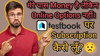 How to Buy Testbook Pass | Having No Online Options | Testbook Pass Kaise Kharide | Pass Coupon Code