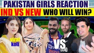 PAKISTANI GIRLS SUPPORTING TEAM INDIA | IND VS NZ | WHO WILL WIN? | PAK GIVE REACTION