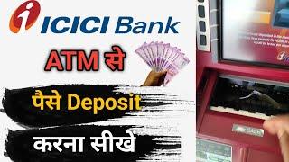 icici cash deposit machine|  icici bank atm me paise kaise jama kare |