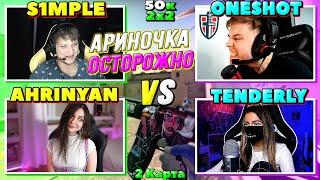 S1mple и Ahrinyan VS Tenderlybae и Dima / 2 Карта / Финал Турнира от Эвелон в Кс на 50к Рублей