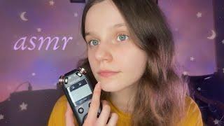 асмр тест микрофона ТАСКАМ  липкие звуки рта ️ asmr mouth sounds & tascam test