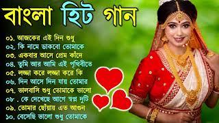Romantic Bangla Songs || Bangla gaan | Bangla Hit Song Prosenjit | রোমান্টিক গান | 90s Bengali songs