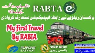 How to Book Tickets & Travel by RABTA App | RABTA application is introduced by Pakistan Railways