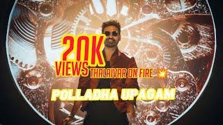 polladha ulagam whaysappstatus tamil | dhanush whatsappstatus tamil | gvprakash whatsappstatus tamil