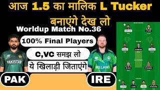 Pak vs ire worldcup 36th match dream11 team of today match | Pak vs ire dream11 prediction