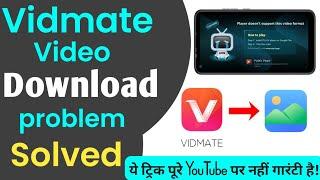 Vidmate playit video problem solved Now || How to can't video playing problem fix in vidmate