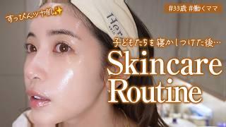 Night Skin Care Routine Revised 0310