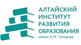 Обучающий методический вебинар по реализации дистанционного обучения по математике, информатике и ИК