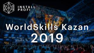 Install Profi x Sechenov.com - WorldSkills Kazan 2019