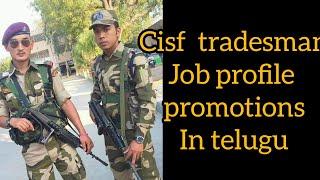 cisf tradesman job profile in telugu|| cisf salary|| cisf in telugu