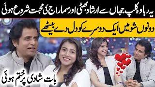 Love story of Irshad Bhatti & Sama Raj started from here | Irshad Bhatti Second Marriage