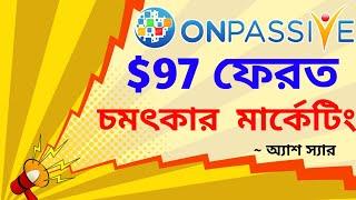 #ONPASSIVE $97 ফেরত  || WEBINAR UPDATE FROM ASH SIR ||