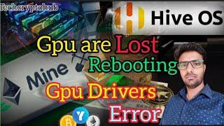 Gpu are lost rebooting hiveos | Gpu driver error no temps hiveos fix |#Hiveos