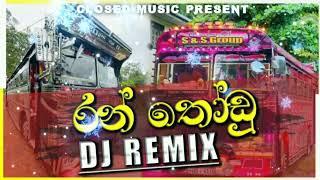 Ran Thodu (රන් තෝඩු) DJ Remix || DJ V.I.BEATS REMIX || Chathumi Dihara New Song Remix...