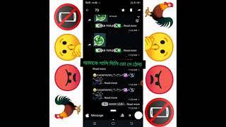 WhatsApp virus iAm  the same bro